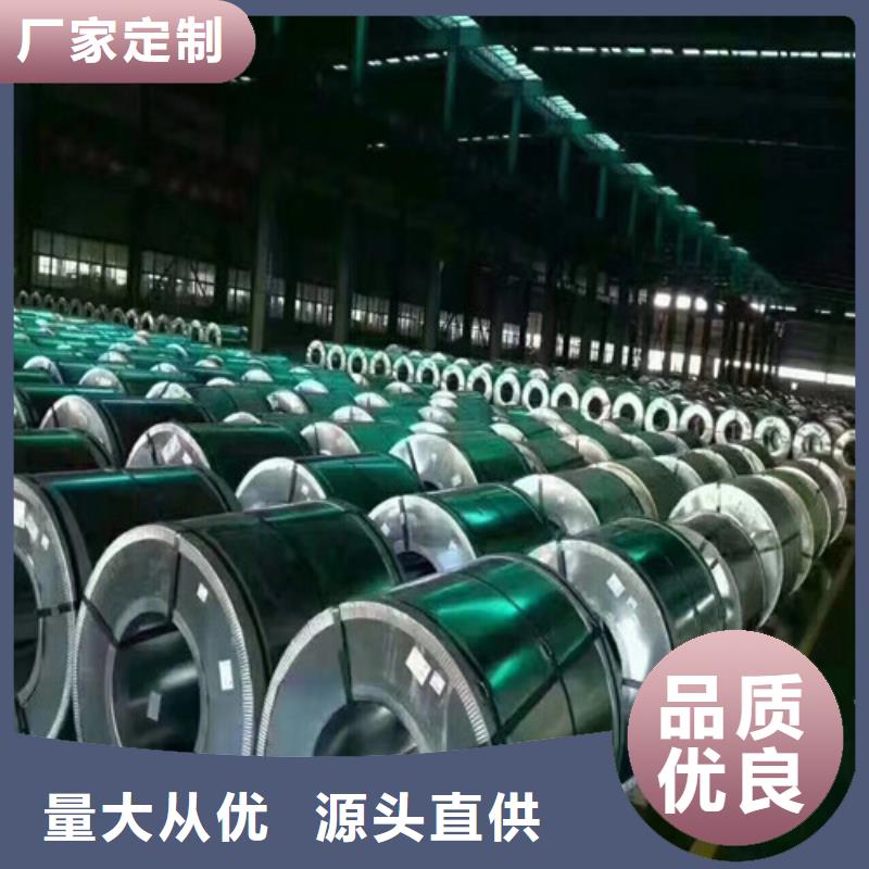 DC04E+Z耐指纹电镀锌板厂家低价走货