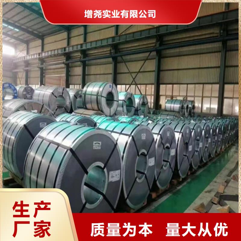可定制的无取向电工钢50WW800供货商