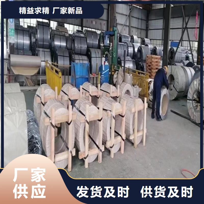 【 电镀锌板卷,冷轧板卷精挑细选好货】 增尧实业(安顺市分公司)