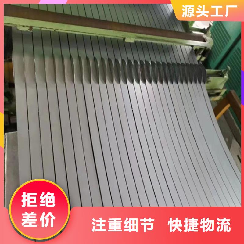 【 电镀锌板卷,冷轧板卷精挑细选好货】 增尧实业(安顺市分公司)