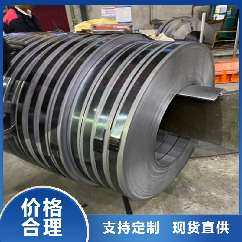 【 电镀锌板卷,冷轧板卷精挑细选好货】 增尧实业(安顺市分公司)