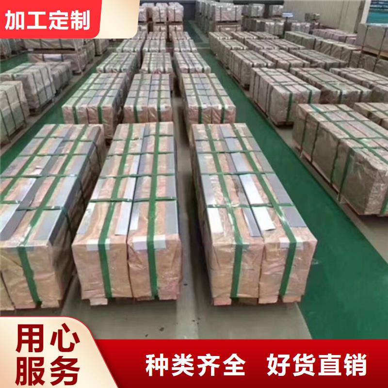 增尧:实力商家供货稳定的【工厂认证 电镀锌板卷,冷轧板卷精挑细选好货】_视频介绍