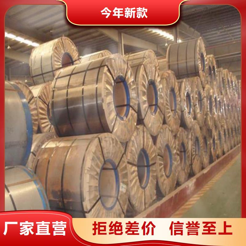 DC04E+Z耐指纹电镀锌板厂家低价走货