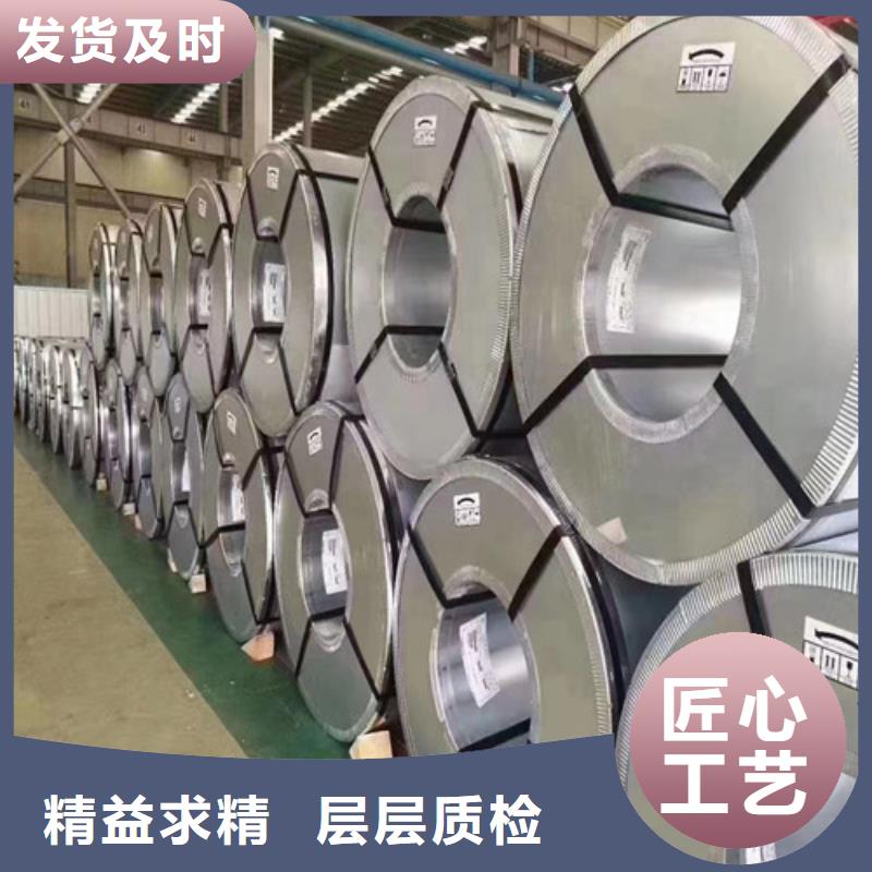 宝钢电解板SECC实体厂家质量有保障
