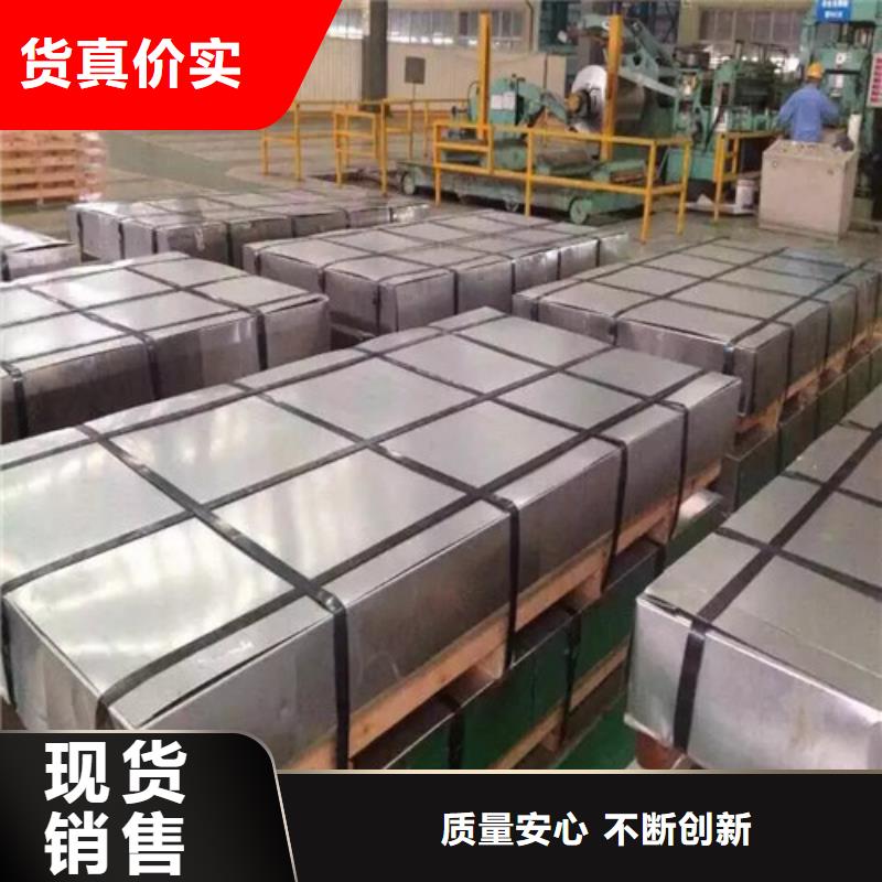 质优价廉的宝钢电解板SECD-PC5生产厂家