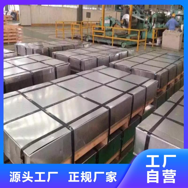 DC01E+Z耐指纹电镀锌板-DC01E+Z耐指纹电镀锌板放心之选