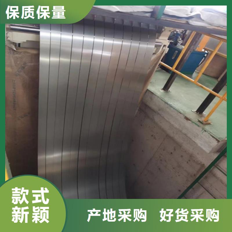 价格低的无取向电工钢35WW440实体厂家