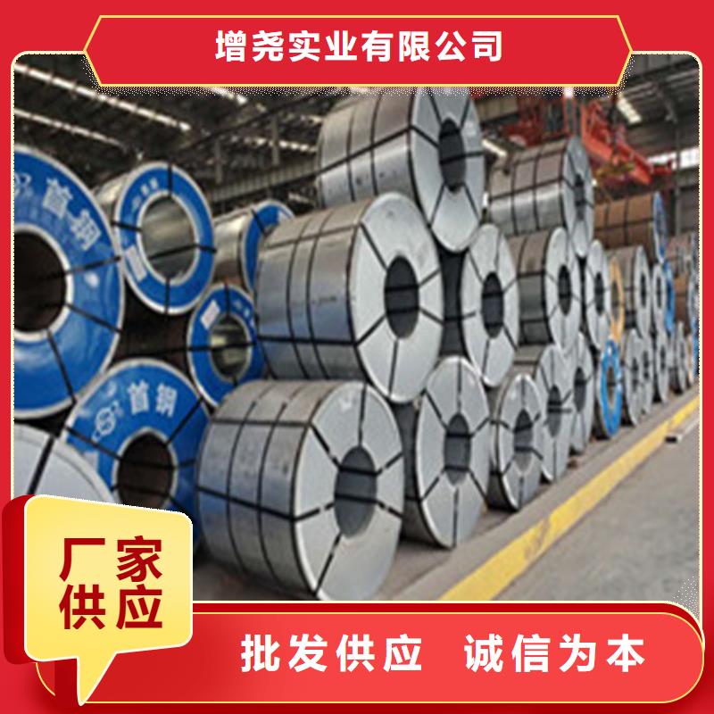 增尧:实力商家供货稳定的【工厂认证 电镀锌板卷,冷轧板卷精挑细选好货】_视频介绍