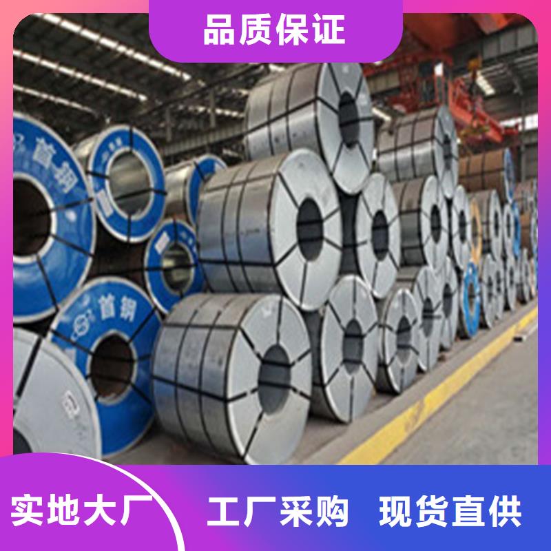 价格低的无取向电工钢35WW440实体厂家