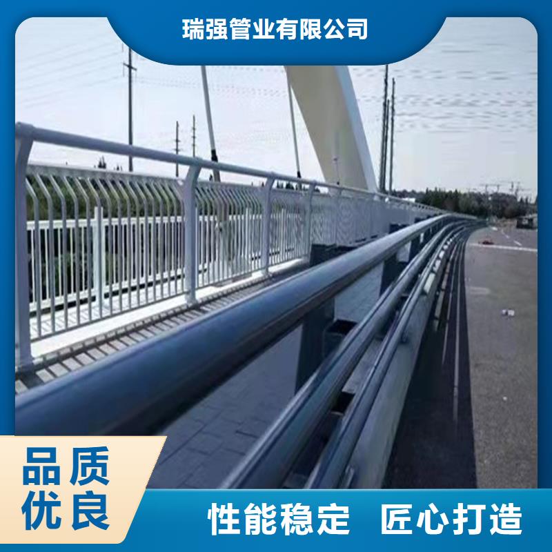 不锈钢桥梁护栏【防撞碳素钢喷漆护栏】现货销售瑞强河道防护栏