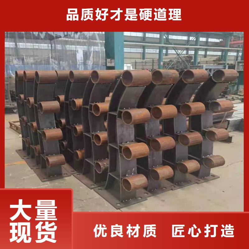 不锈钢桥梁护栏【防撞碳素钢喷漆护栏】现货销售瑞强河道防护栏