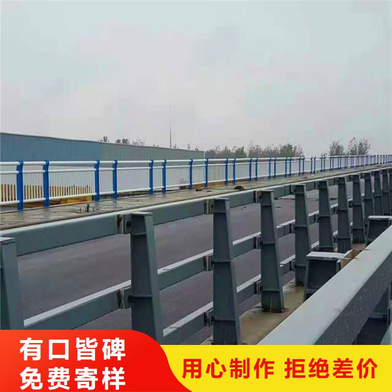 不锈钢桥梁护栏【防撞碳素钢喷漆护栏】现货销售瑞强河道防护栏