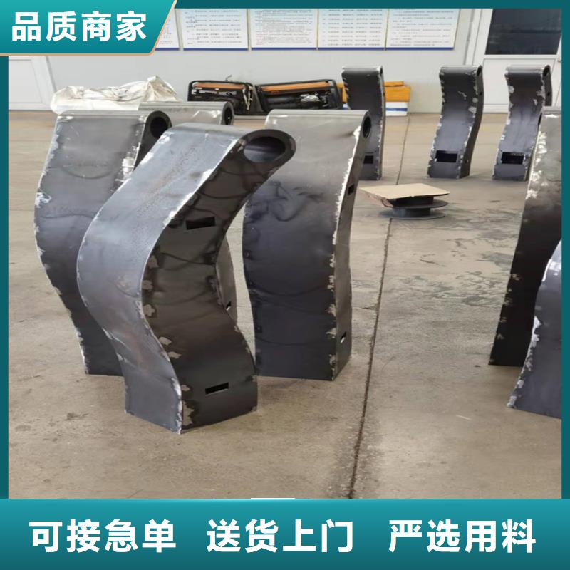 应用范围广泛的质检合格出厂 河道景观护栏 【碳素钢喷漆护栏】质量好_二八商务