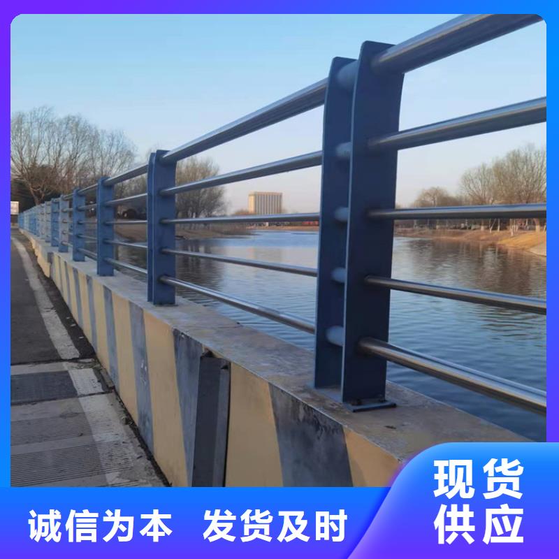 平泉|鹰手营子矿|邯郸|廊坊|沧州|保定|石家庄河道景观护栏 【碳素钢喷漆护栏】质量好-瑞强