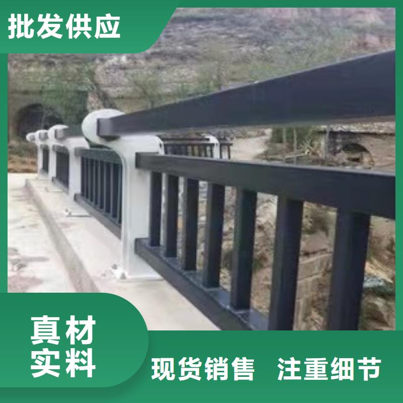 应用范围广泛的质检合格出厂 河道景观护栏 【碳素钢喷漆护栏】质量好_二八商务
