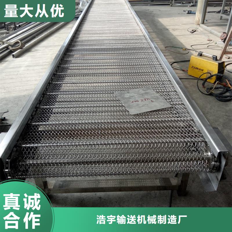 浩宇输送机网带输送机-【输送机】免费寄样28354.com