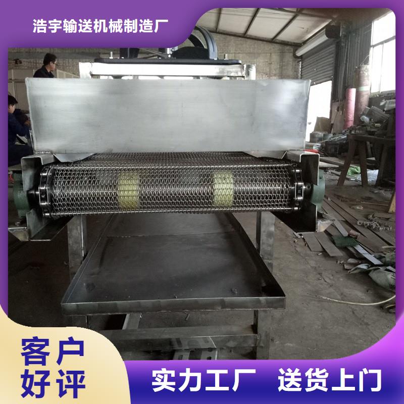 (产地批发)用心制作 网带输送机-【输送机】免费寄样-28354.com