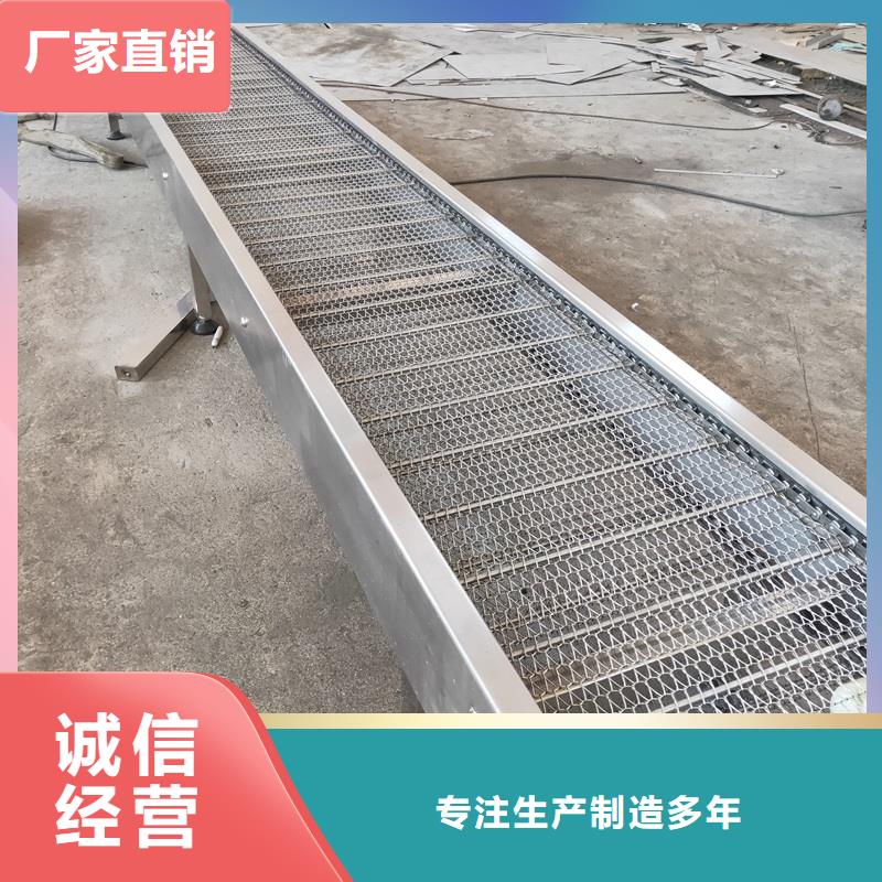 (产地批发)用心制作 网带输送机-【输送机】免费寄样-28354.com