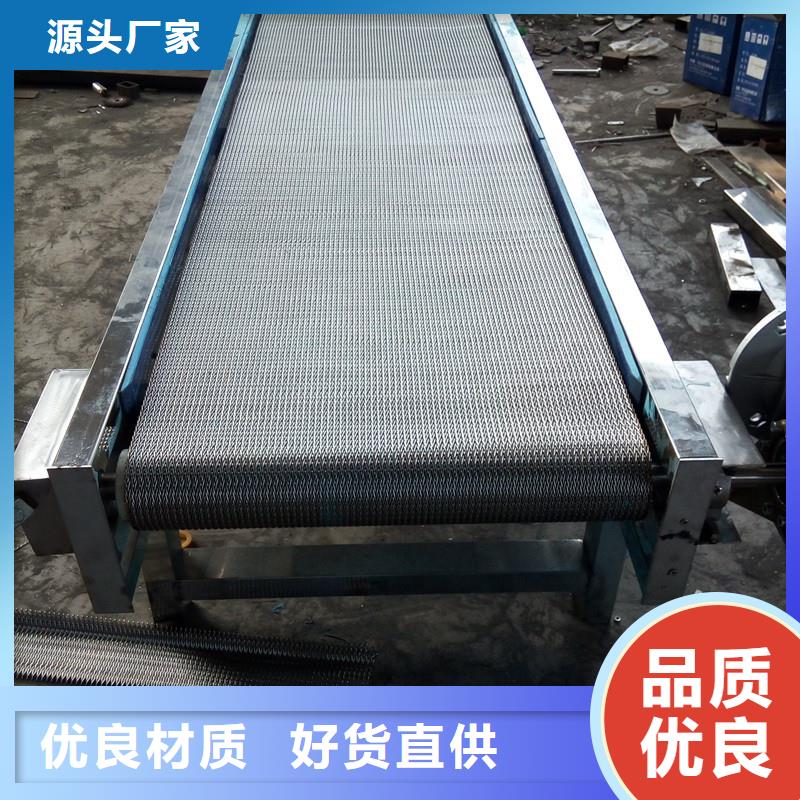 浩宇输送机网带输送机-【输送机】免费寄样28354.com