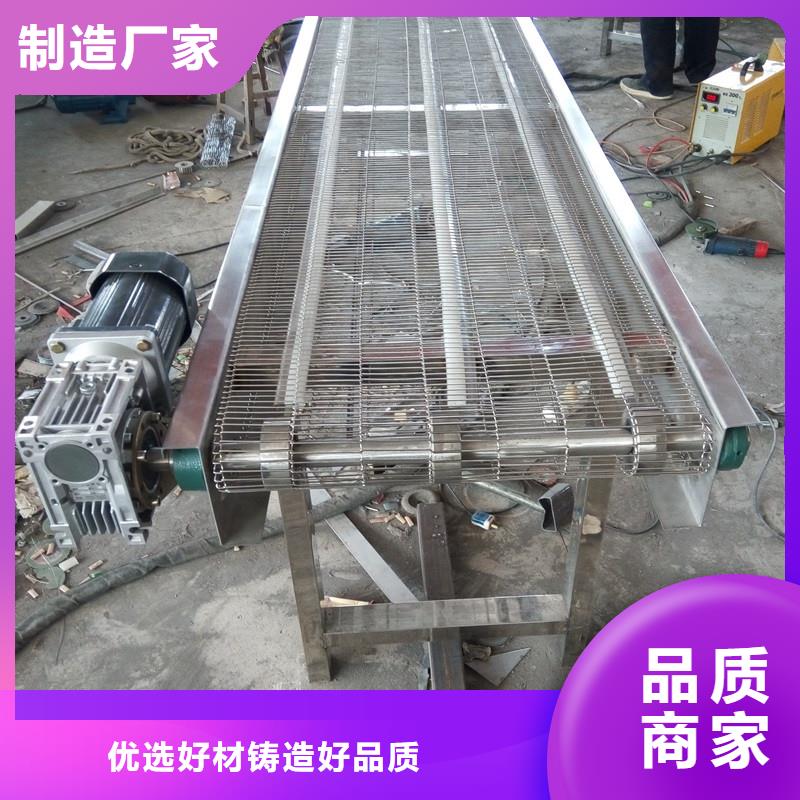 浩宇输送机网带输送机-【输送机】免费寄样28354.com