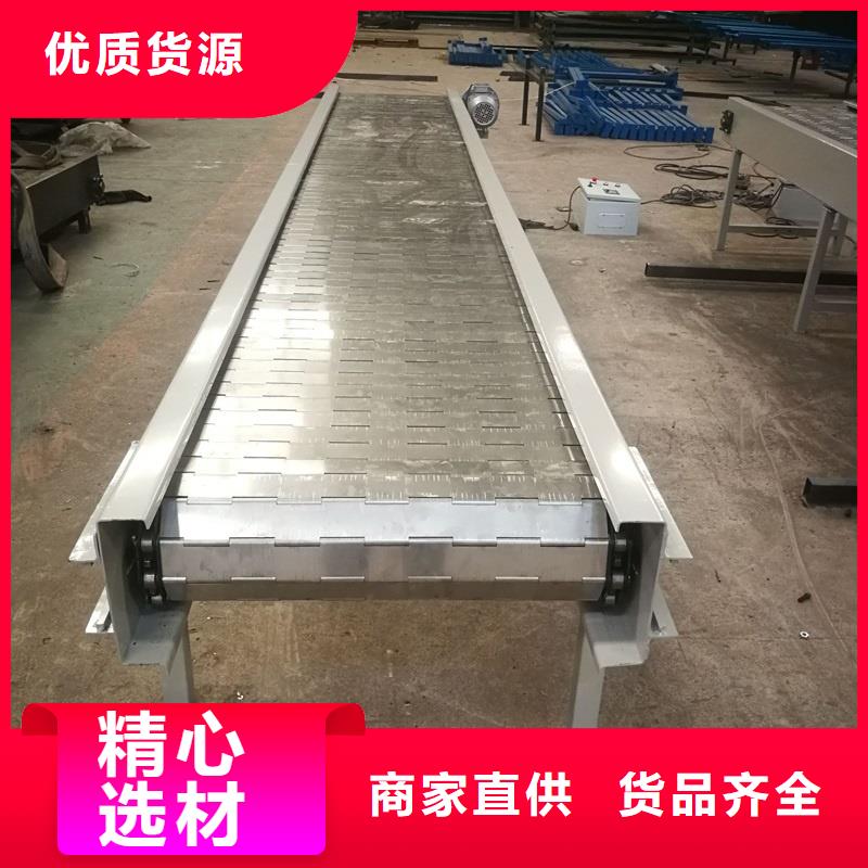 产品视频:<当地>{浩宇}优质原料【链板输送机】_输送机厂家一件也发货