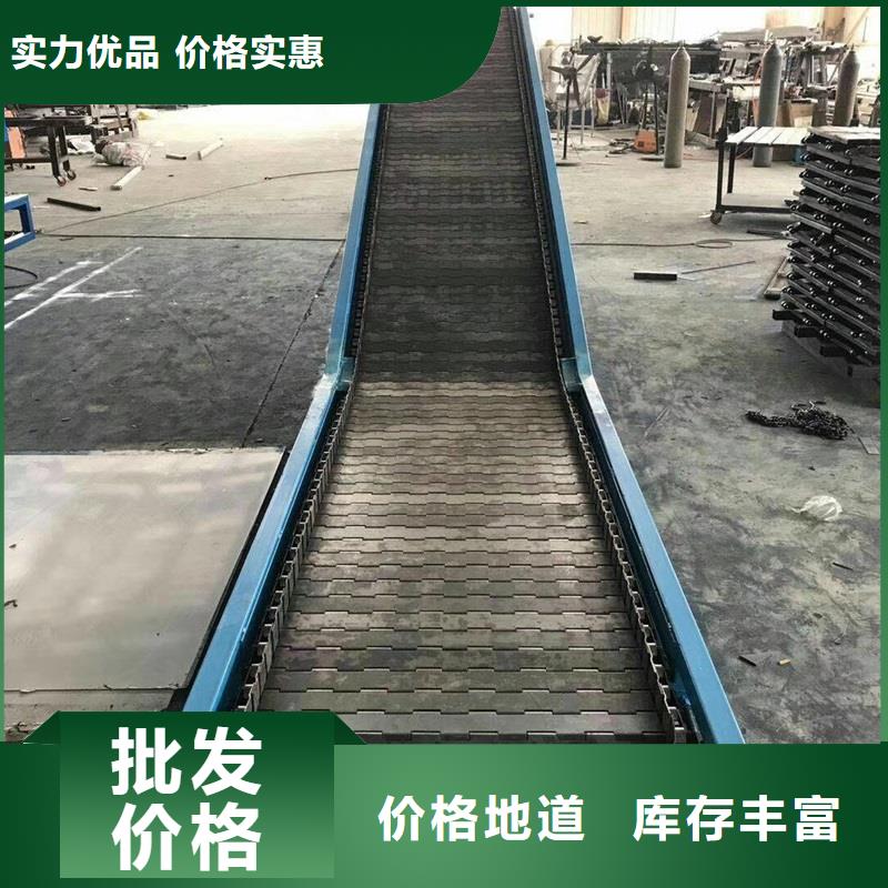 【链板输送机】-机厂家品质保障价格合理-浩宇输送机械制造厂(汕头市分公司)