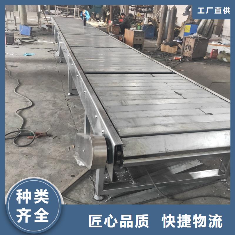 【链板输送机】-机厂家品质保障价格合理-浩宇输送机械制造厂(汕头市分公司)