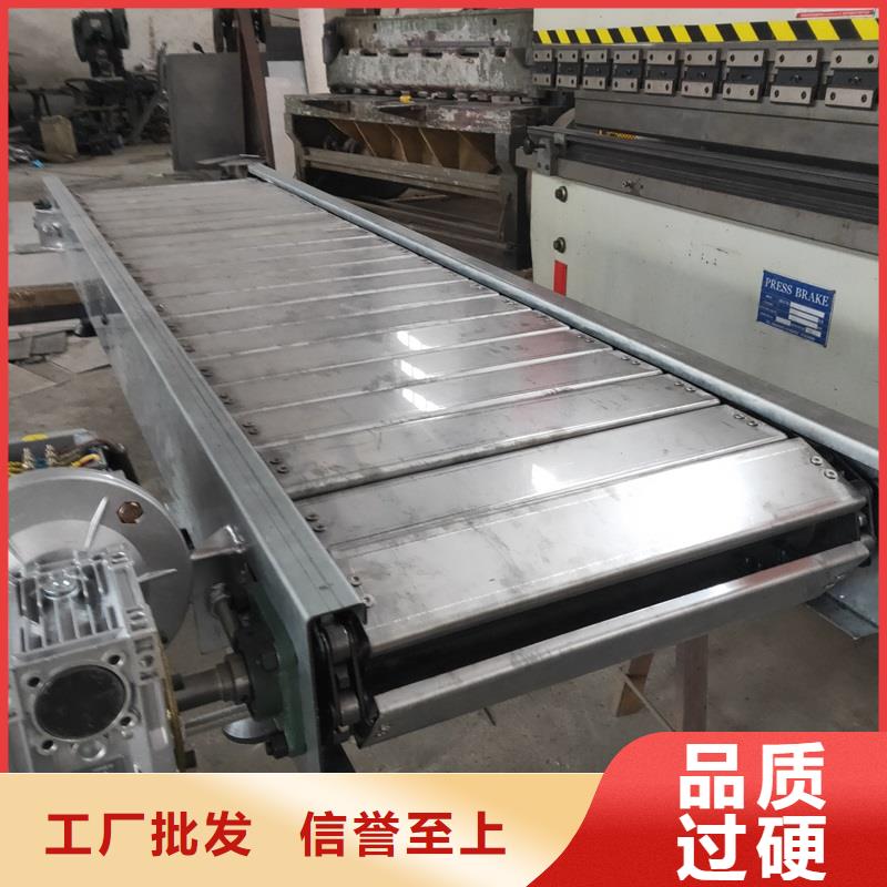 【链板输送机】-机厂家品质保障价格合理-浩宇输送机械制造厂(汕头市分公司)