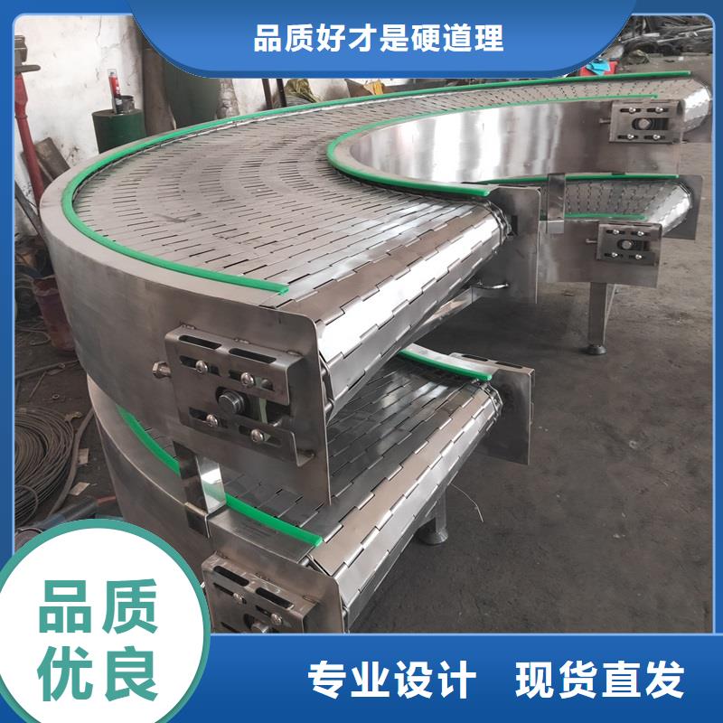 【链板输送机】_输送机厂家一件也发货_浩宇输送机械制造厂(上海市分公司)