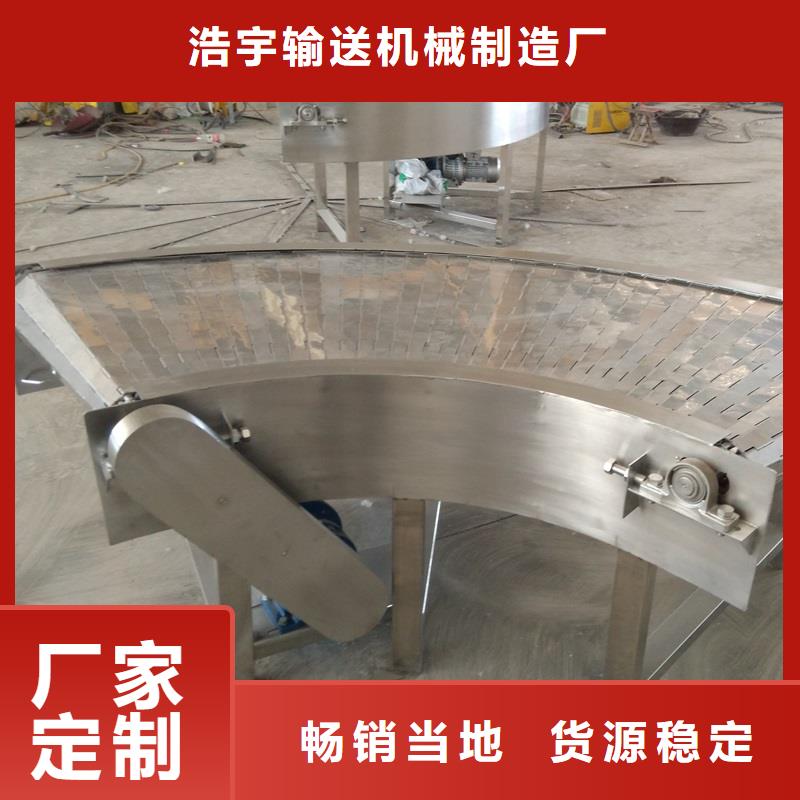 【链板输送机】-机厂家品质保障价格合理-浩宇输送机械制造厂(汕头市分公司)