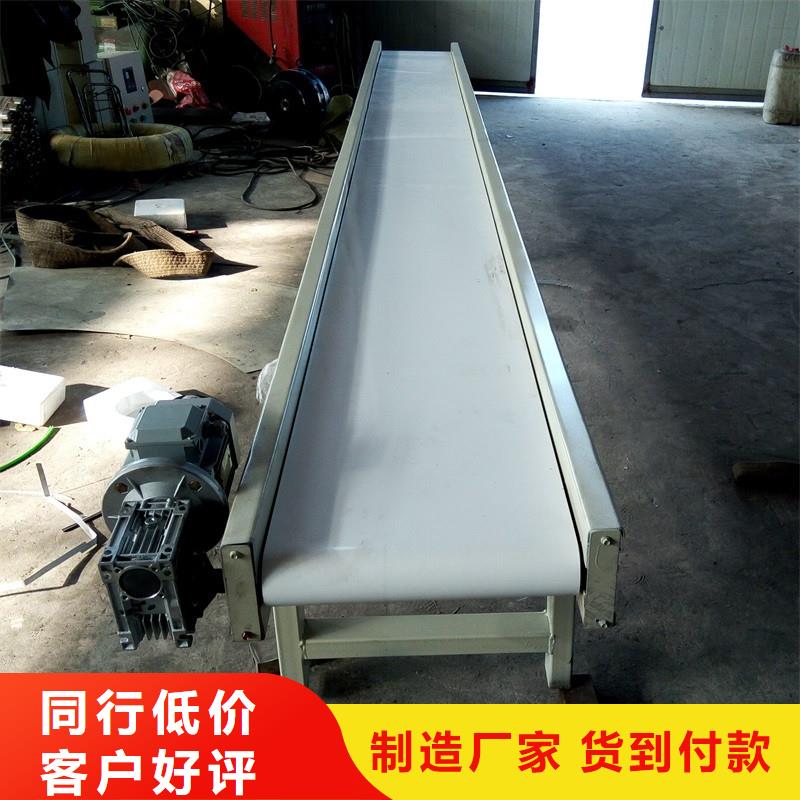 【皮带输送机】,机厂家真诚合作浩宇输送机