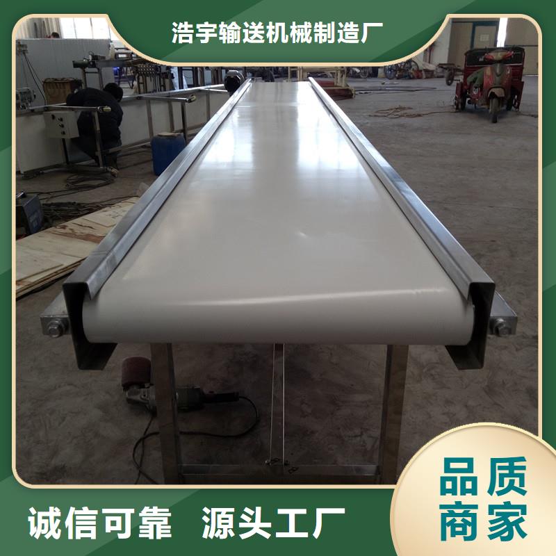 【皮带输送机】,机厂家真诚合作浩宇输送机