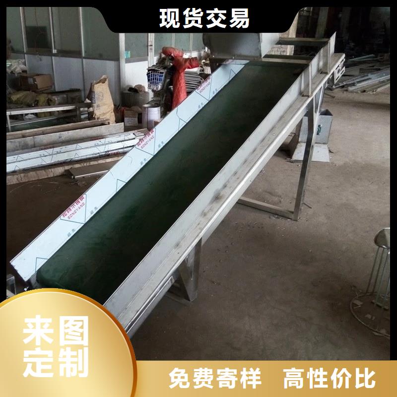 【皮带输送机】,机厂家真诚合作浩宇输送机