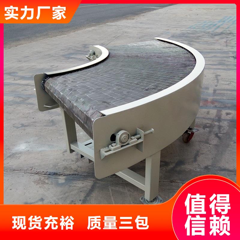 【 转弯输送机-输送机厂家型号齐全】-浩宇输送机械制造厂(澳门分公司)|覆盖地域