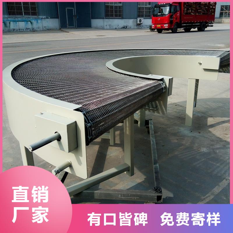 【 转弯输送机-输送机厂家型号齐全】-浩宇输送机械制造厂(澳门分公司)|覆盖地域