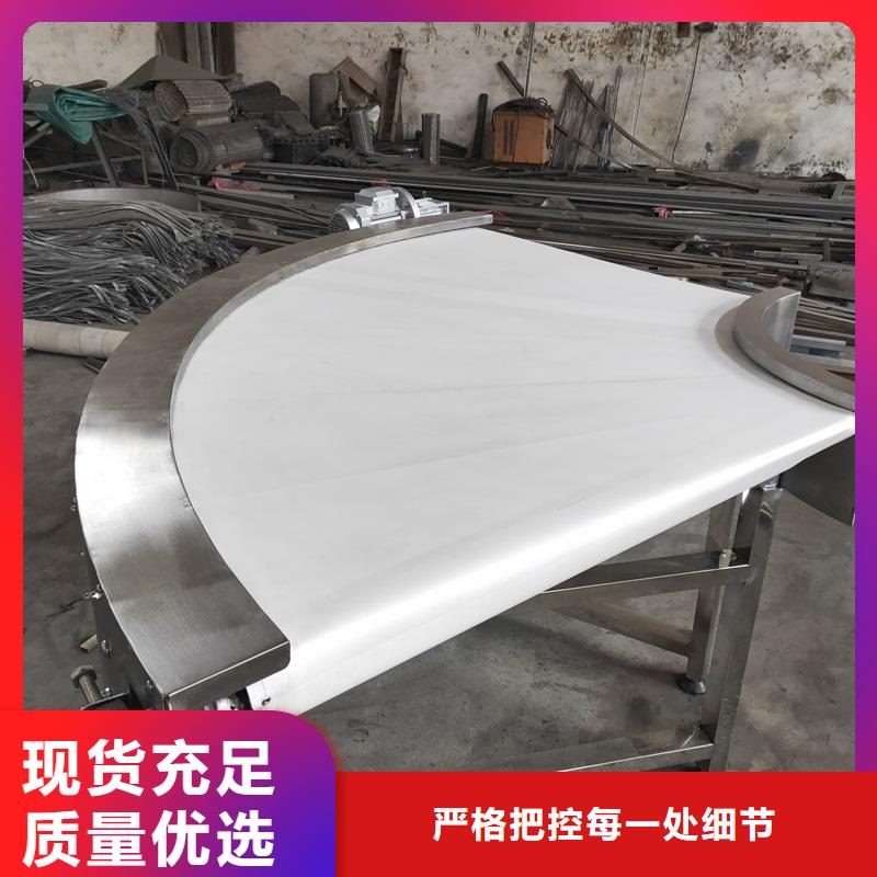 【 转弯输送机-输送机厂家型号齐全】-浩宇输送机械制造厂(澳门分公司)|覆盖地域