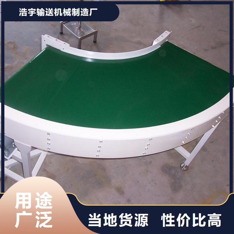 【 转弯输送机-输送机厂家型号齐全】-浩宇输送机械制造厂(澳门分公司)|覆盖地域