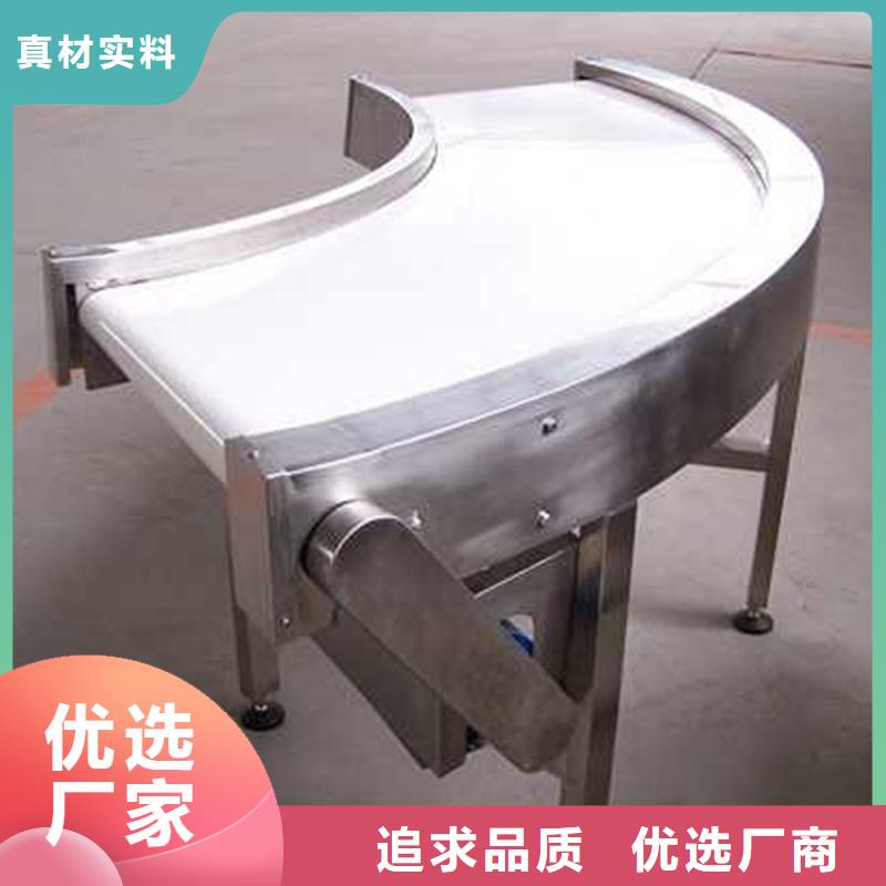 【 转弯输送机-输送机厂家型号齐全】-浩宇输送机械制造厂(澳门分公司)|覆盖地域