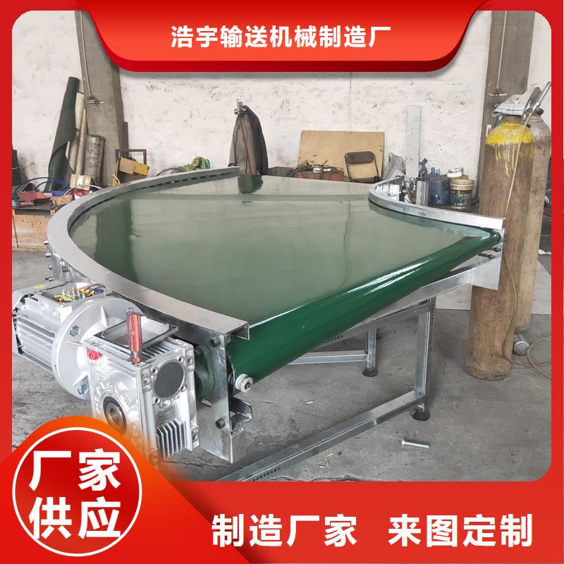 【价格低 转弯输送机-输送机厂家型号齐全】价格,供应商-二八商务