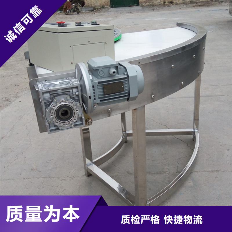 【 转弯输送机-输送机厂家型号齐全】-浩宇输送机械制造厂(澳门分公司)|覆盖地域