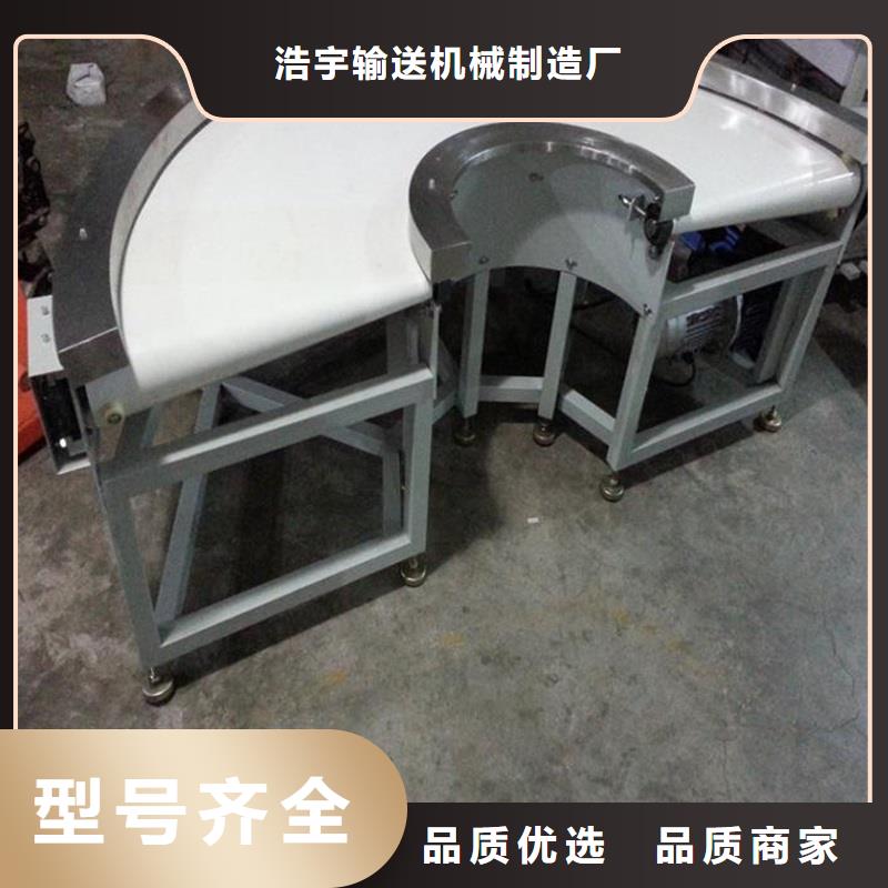 【 转弯输送机-输送机厂家型号齐全】-浩宇输送机械制造厂(澳门分公司)|覆盖地域