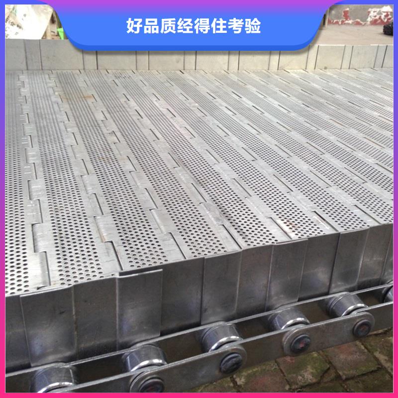 【链板】输送机厂家买的放心由浩宇为您