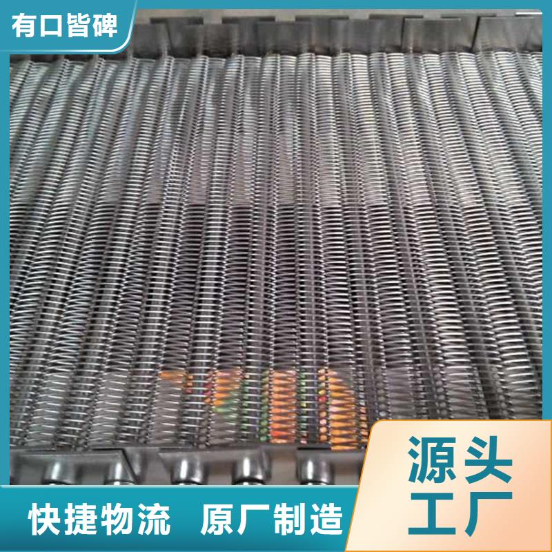 网带【输送机厂家】懂您所需同城公司