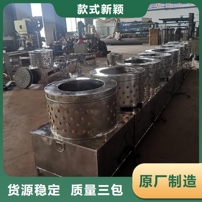 浩宇【 家禽脱毛机_输送带优质工艺】-二八商务