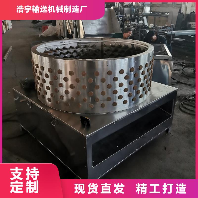 浩宇【 家禽脱毛机_输送带优质工艺】-二八商务