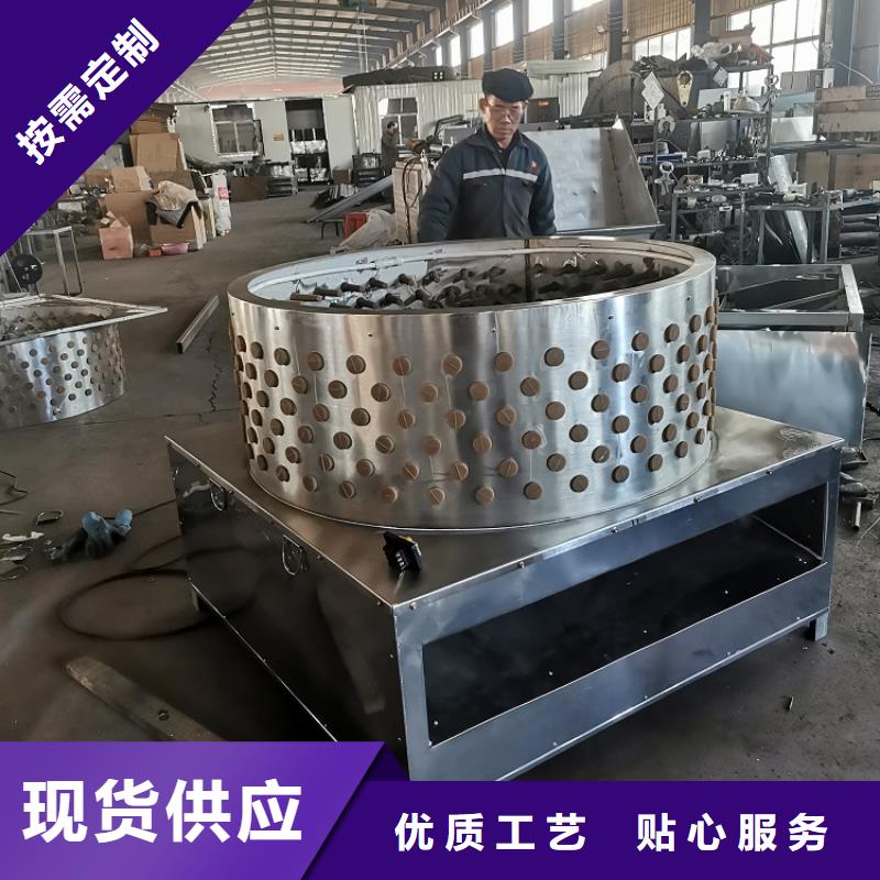 家禽脱毛机,【输送机厂家】发货迅速覆盖范围含|黄岩|三门|杭州|衢州|舟山|金华|温州|绍兴