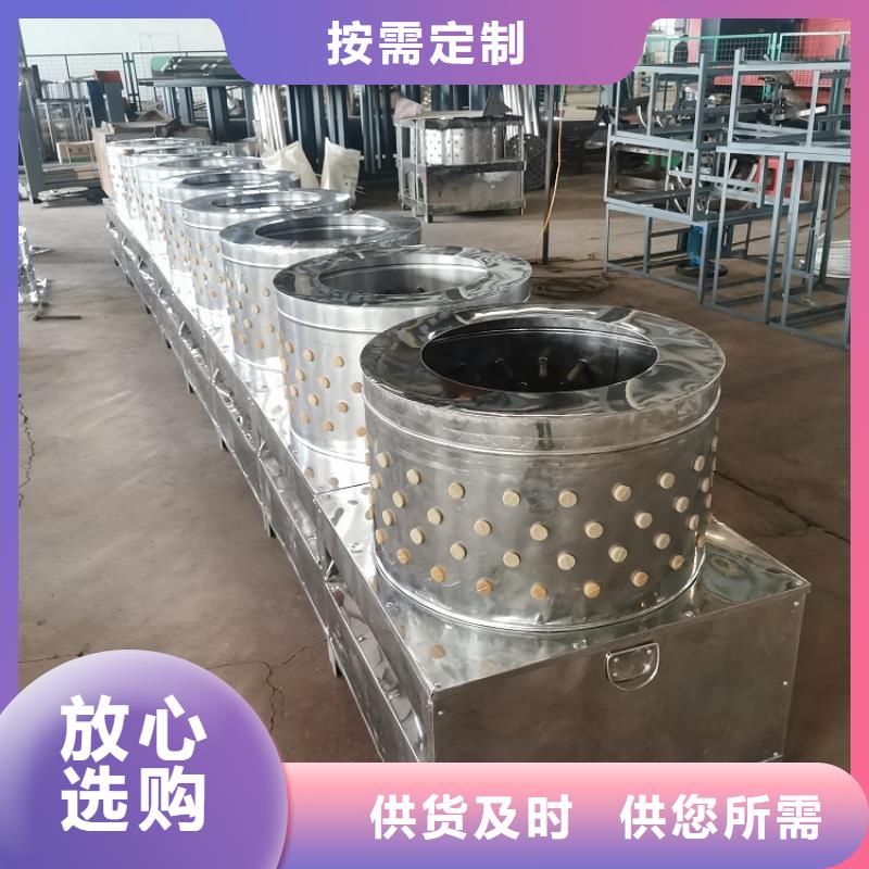 家禽脱毛机,【输送机厂家】发货迅速覆盖范围含|黄岩|三门|杭州|衢州|舟山|金华|温州|绍兴