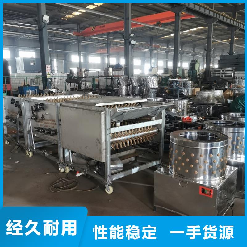 浩宇【 家禽脱毛机_输送带优质工艺】-二八商务