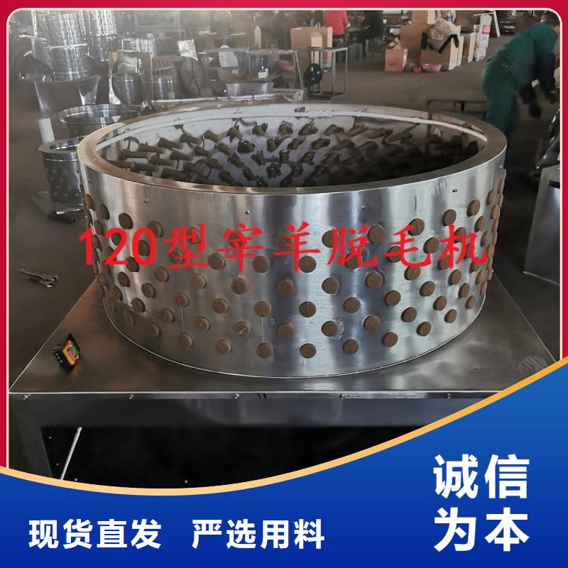 家禽脱毛机,【输送机厂家】发货迅速覆盖范围含|黄岩|三门|杭州|衢州|舟山|金华|温州|绍兴