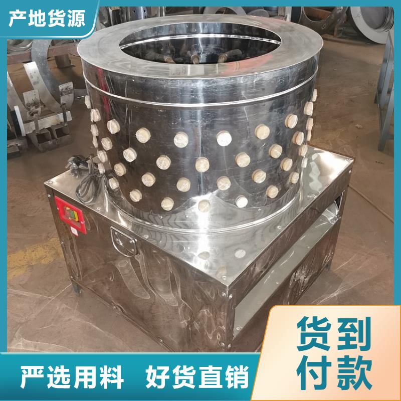 家禽脱毛机_【转弯机】精选厂家好货由浩宇为您
